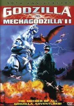 Диск DVD Godzilla Vs. Mechagodzilla 2 (