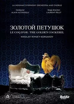 Диск DVD Golden Cockerel