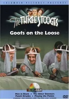 Диск DVD Goofs On The Loose