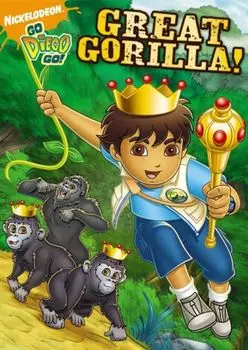 Диск DVD Great Gorilla