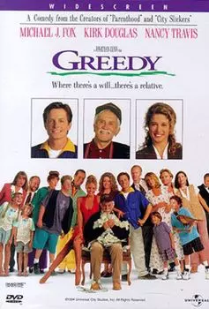 Диск DVD Greedy