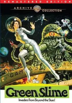 Диск DVD Green Slime