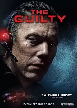 Диск DVD Guilty