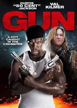 Диск DVD Gun