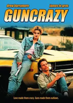 Диск DVD Guncrazy