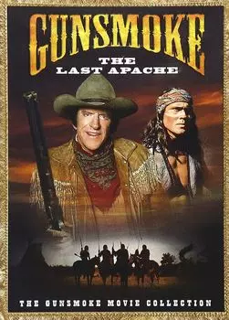 Диск DVD Gunsmoke-Last Apache