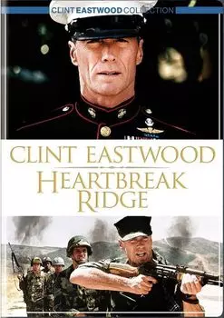 Диск DVD Heartbreak Ridge