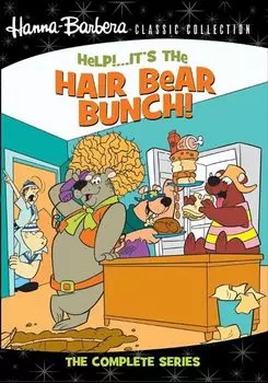Диск DVD Help! It's The Hair Bear Bunch! (Complete Series)