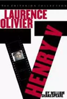 Диск DVD Henry V