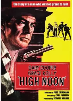Диск DVD High Noon [1952]