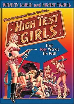 Диск DVD High Test Girls