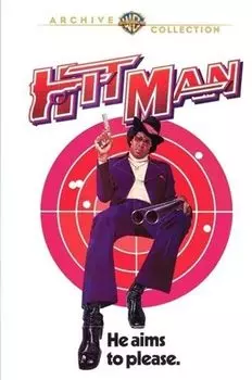 Диск DVD Hit Man [1972] [Manufactured On Demand] (DVD-R)