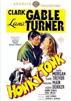 Диск DVD Honky Tonk [Manufactured On Demand] (DVD-R)