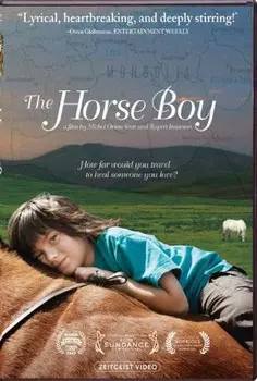 Диск DVD Horse Boy