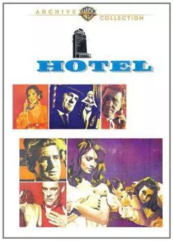 Диск DVD Hotel