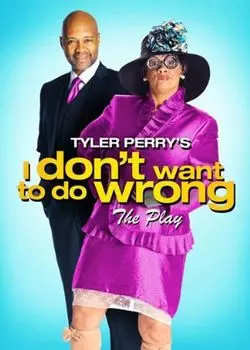 Диск DVD I Dont Want To Do Wrong