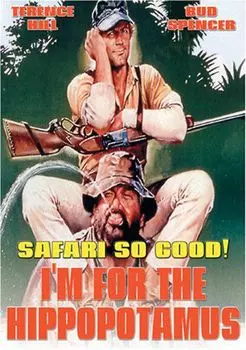 Диск DVD I'm For The Hippopotamus