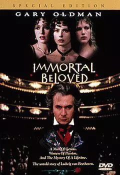 Диск DVD Immortal Beloved [1994]