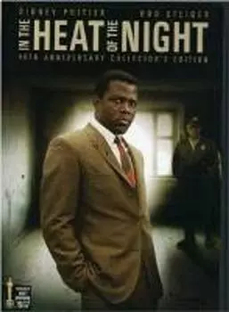 Диск DVD In The Heat Of The Night