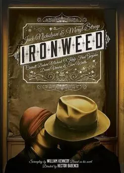 Диск DVD Ironweed / (ws Rmst)