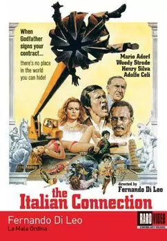 Диск DVD Italian Connection