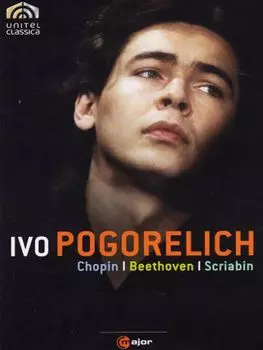 Диск DVD Ivo Pogorelich Recital: Beetho