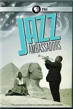 Диск DVD Jazz Ambassadors
