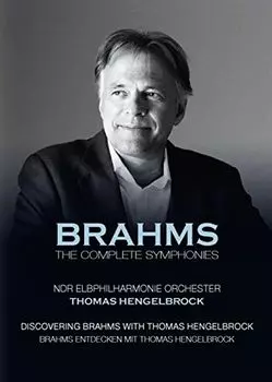 Диск DVD Johannes Brahms: Complete Symp