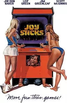 Диск DVD Joysticks [1983]