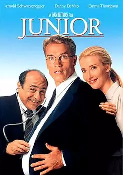 Диск DVD Junior [1994]