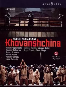 Диск DVD Khovanshchina