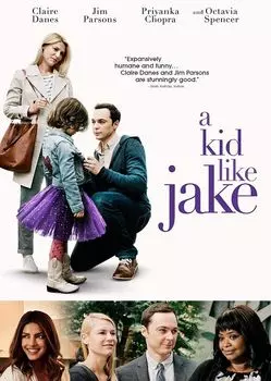 Диск DVD Kid Like Jake