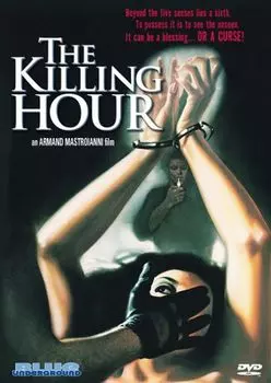 Диск DVD Killing Hour (1982)