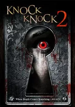 Диск DVD Knock Knock 2