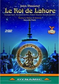 Диск DVD La Roi De Lahore