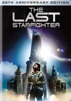 Диск DVD Last Starfighter