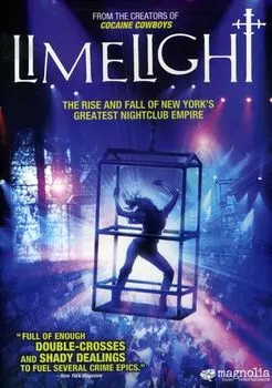 Диск DVD Limelight