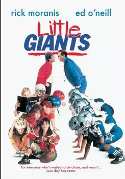 Диск DVD Little Giants [1994]