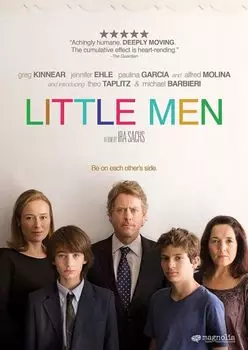 Диск DVD Little Men
