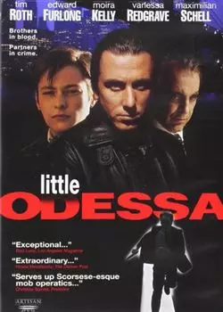 Диск DVD Little Odessa