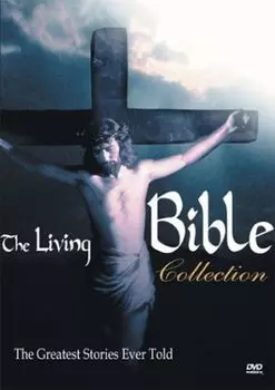 Диск DVD Living Bible Collection