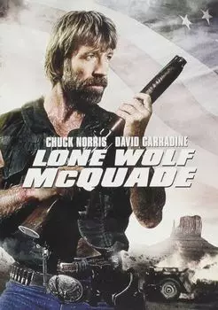 Диск DVD Lone Wolf Mcquade