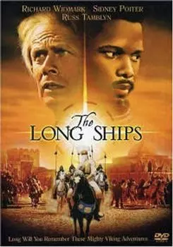 Диск DVD Long Ships