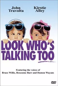 Диск DVD Look Who's Talking Too
