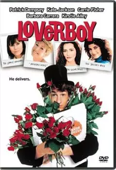 Диск DVD Loverboy