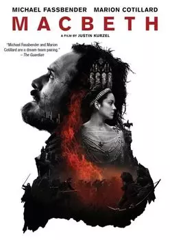 Диск DVD Macbeth (2015)