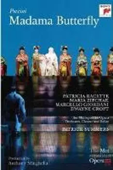 Диск DVD Madama Butterfly