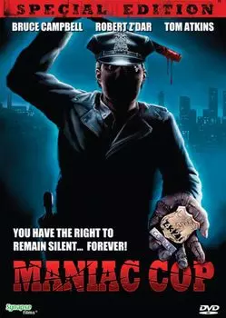 Диск DVD Maniac Cop [1988]