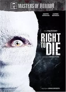 Диск DVD Masters Of Horror-Right To Die