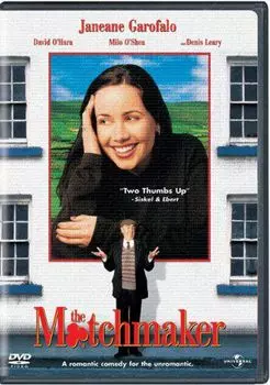 Диск DVD Matchmaker (1997)